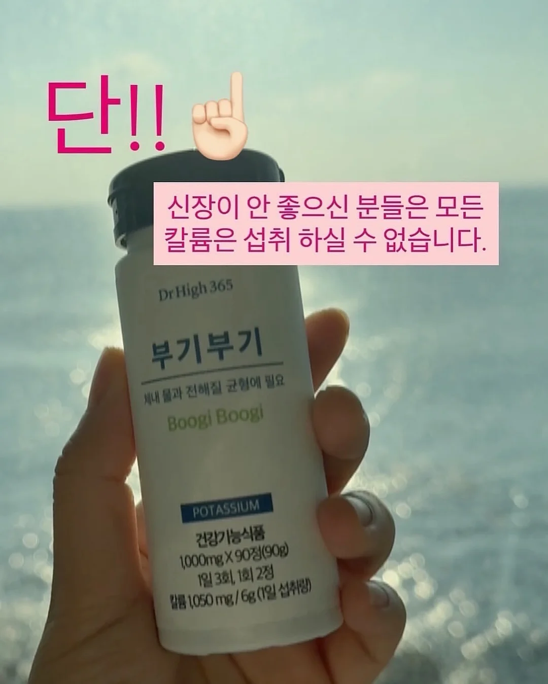자숙문어 뽈뽀 15