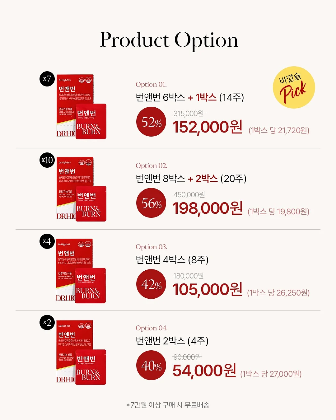 자숙문어 뽈뽀 4
