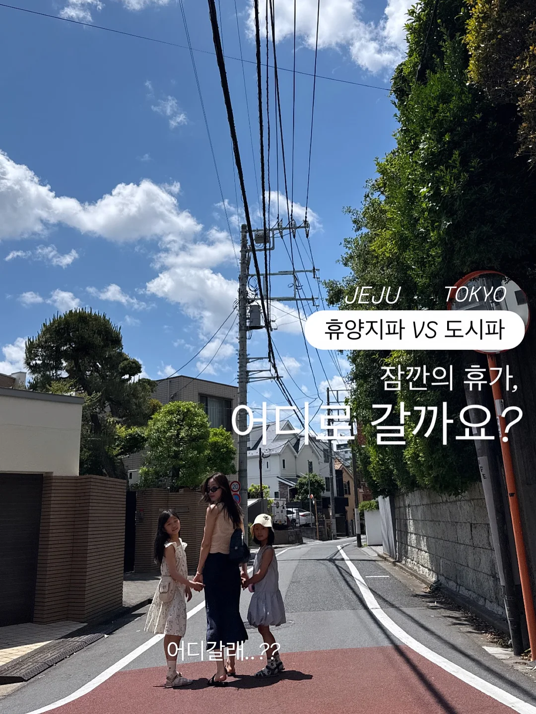 온라인 건물주 1
