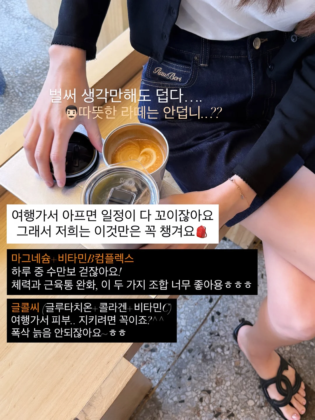 온라인 건물주 12