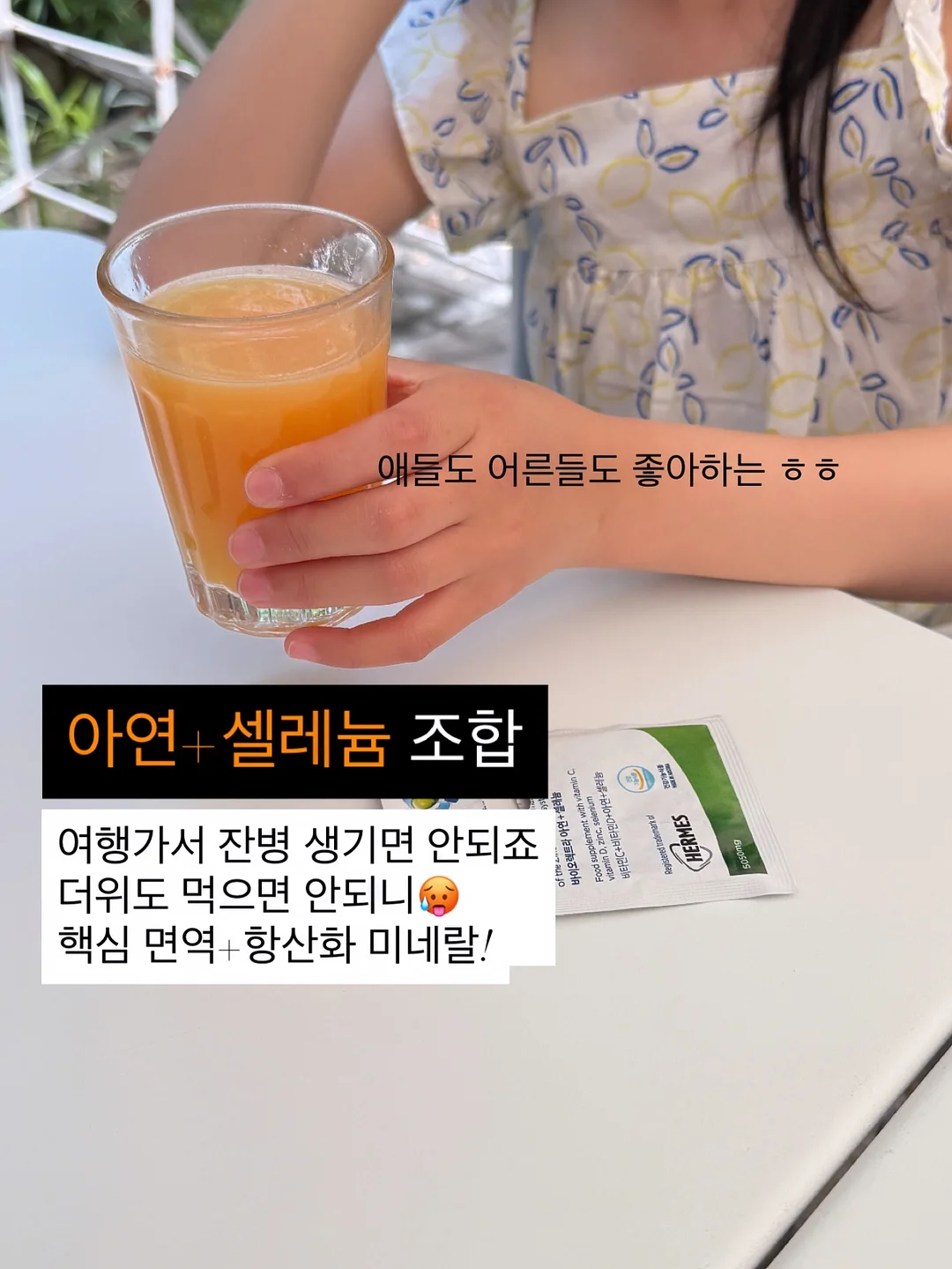온라인 건물주 13