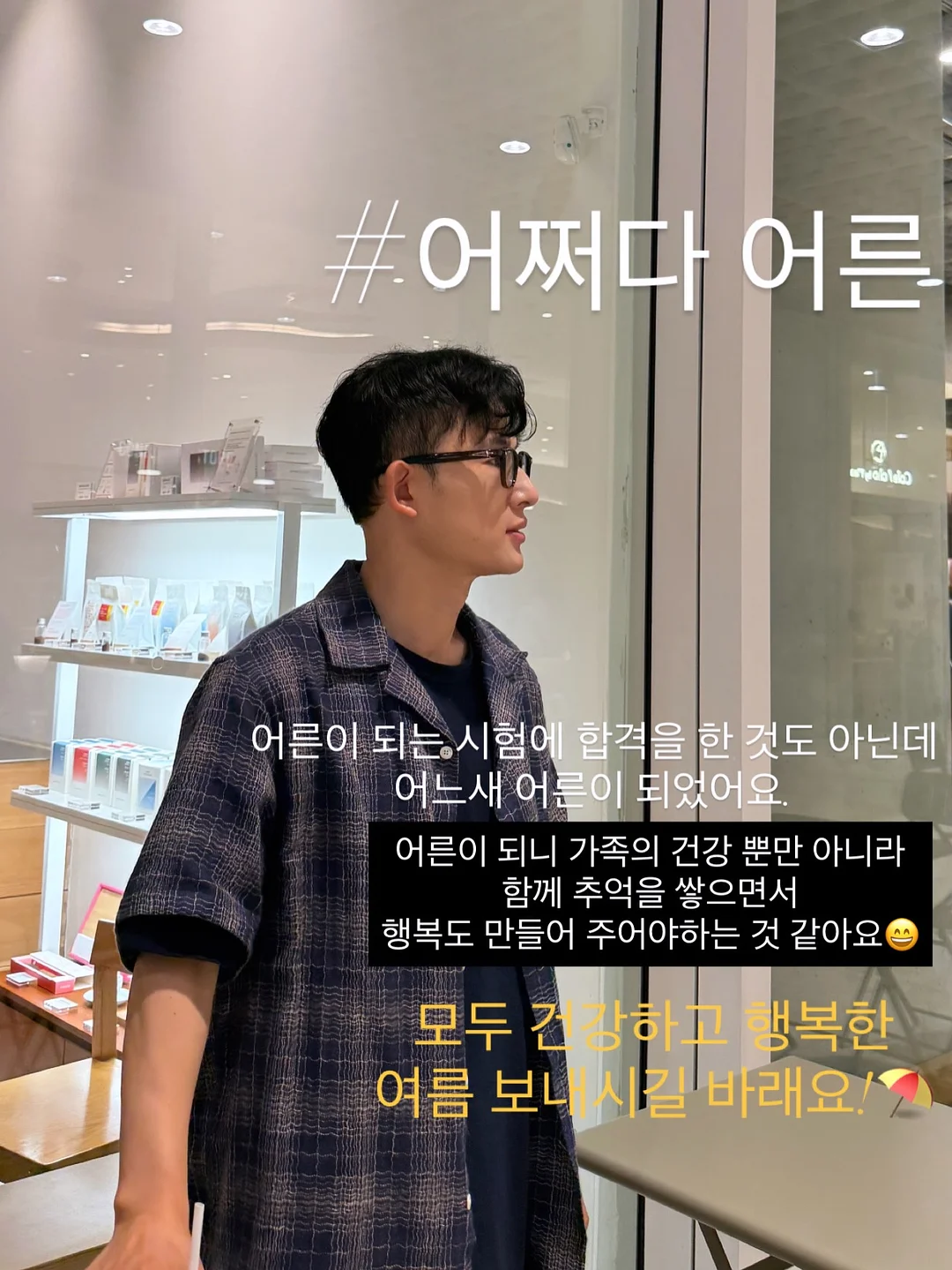 온라인 건물주 16