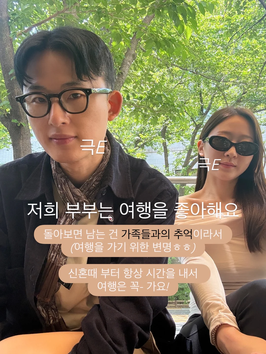 온라인 건물주 2