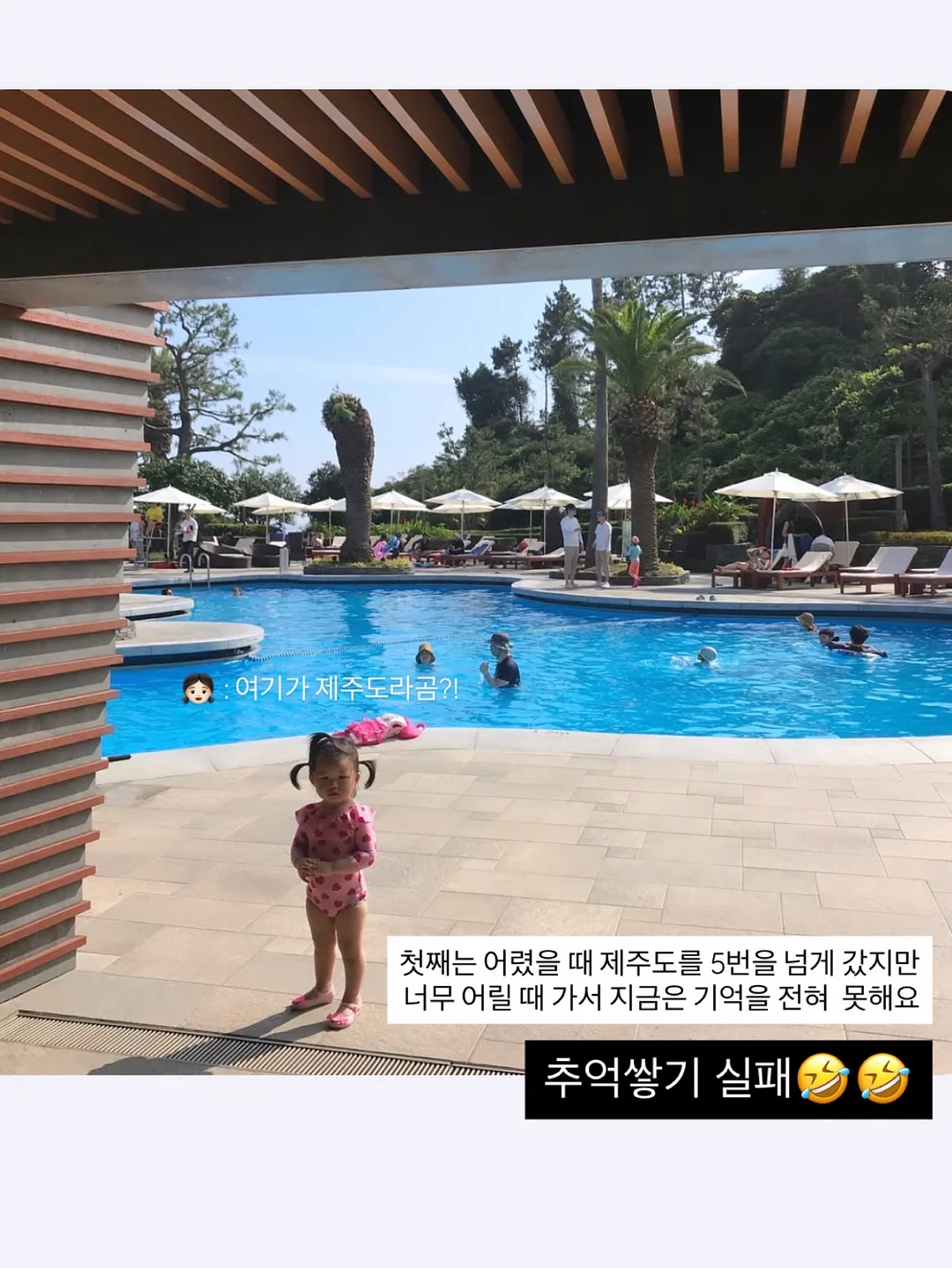 온라인 건물주 5