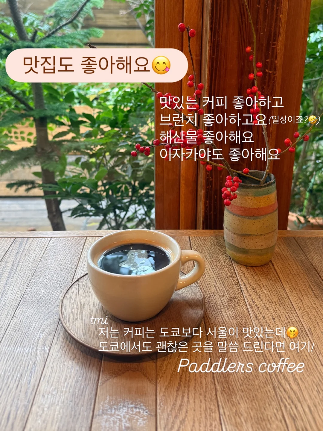 온라인 건물주 7