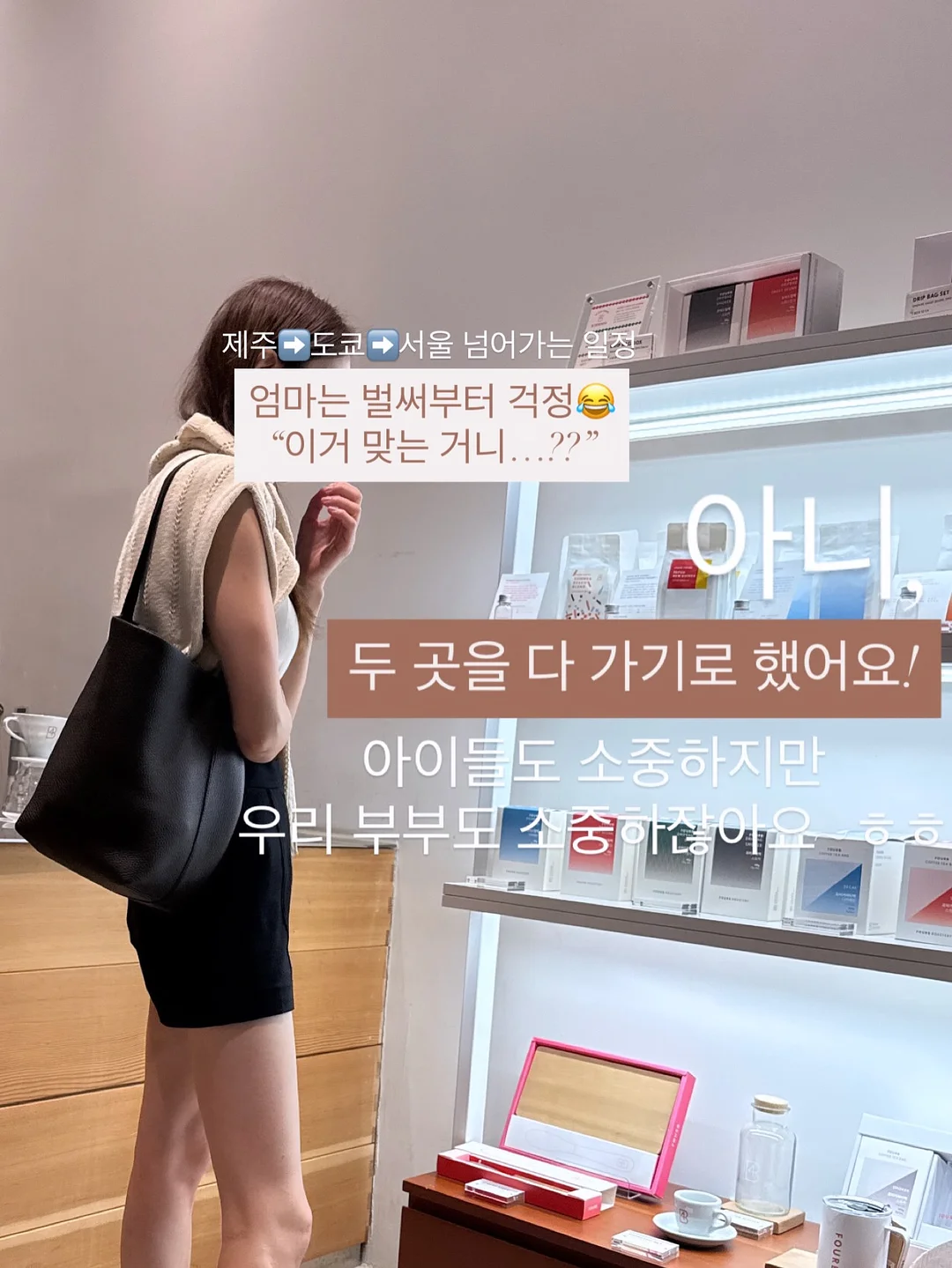 온라인 건물주 9
