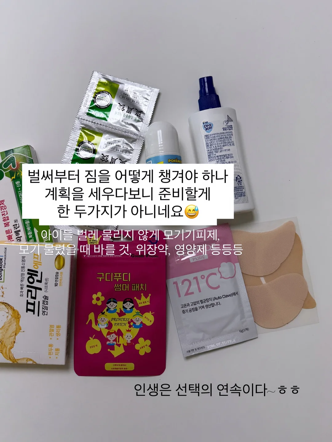 온라인 건물주 10