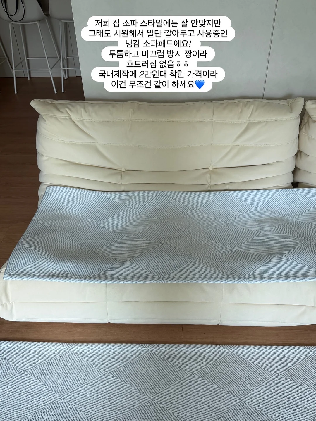 운명을 바꾸는 감정의 비밀 11