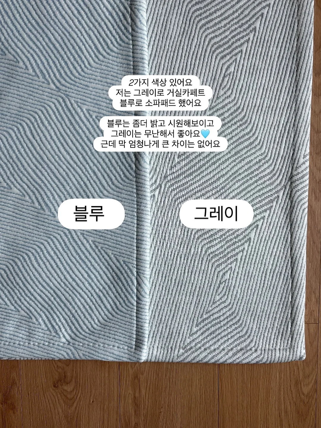 운명을 바꾸는 감정의 비밀 16