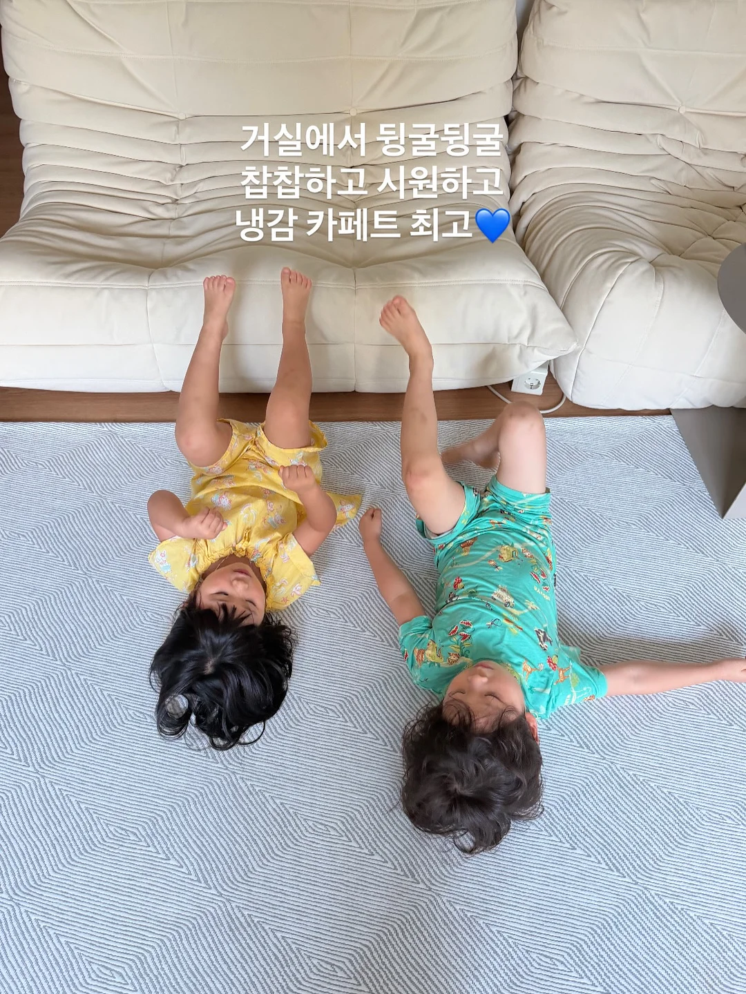 운명을 바꾸는 감정의 비밀 9