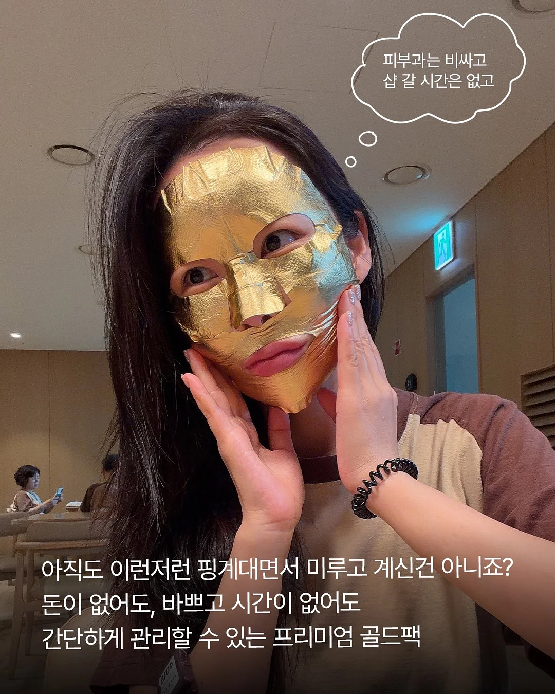 넛지 디자인 1