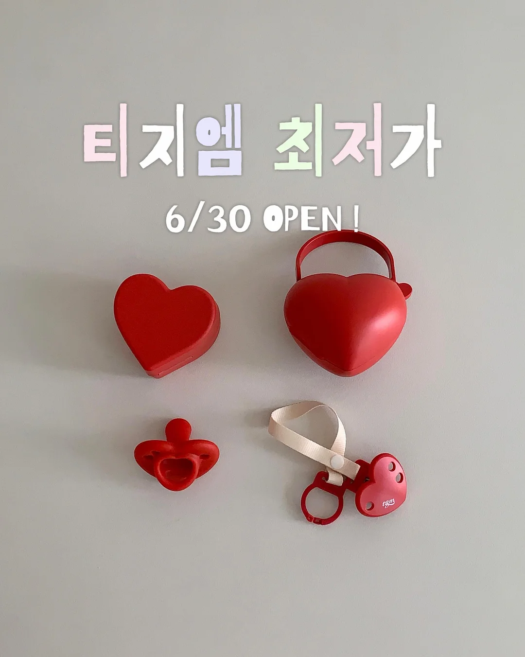 여름 활동지 1