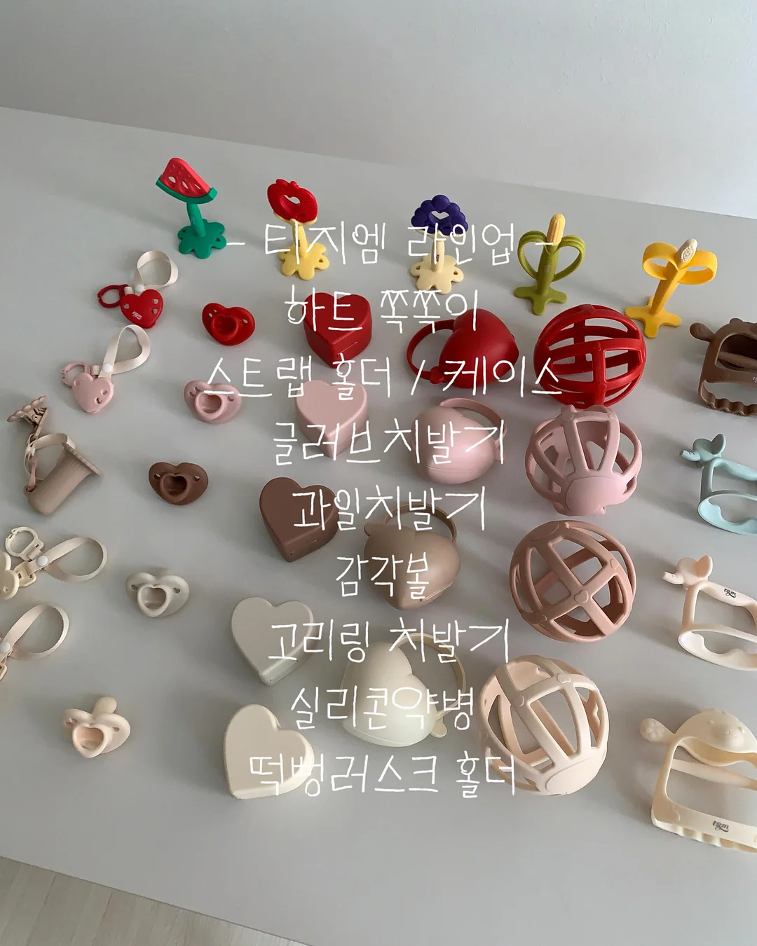 여름 활동지 2