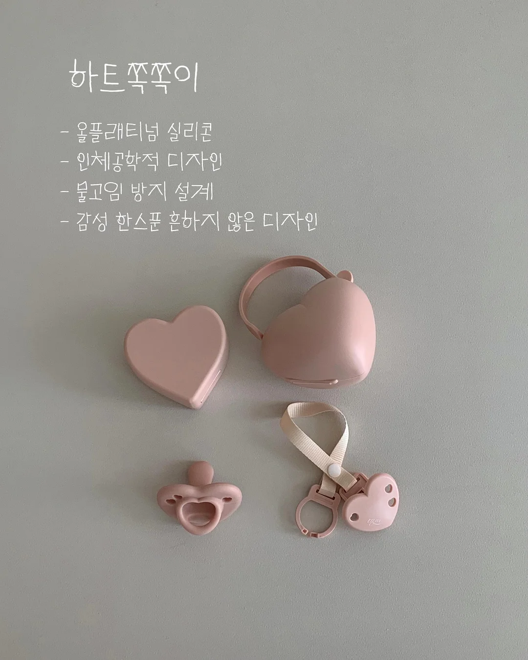 여름 활동지 3