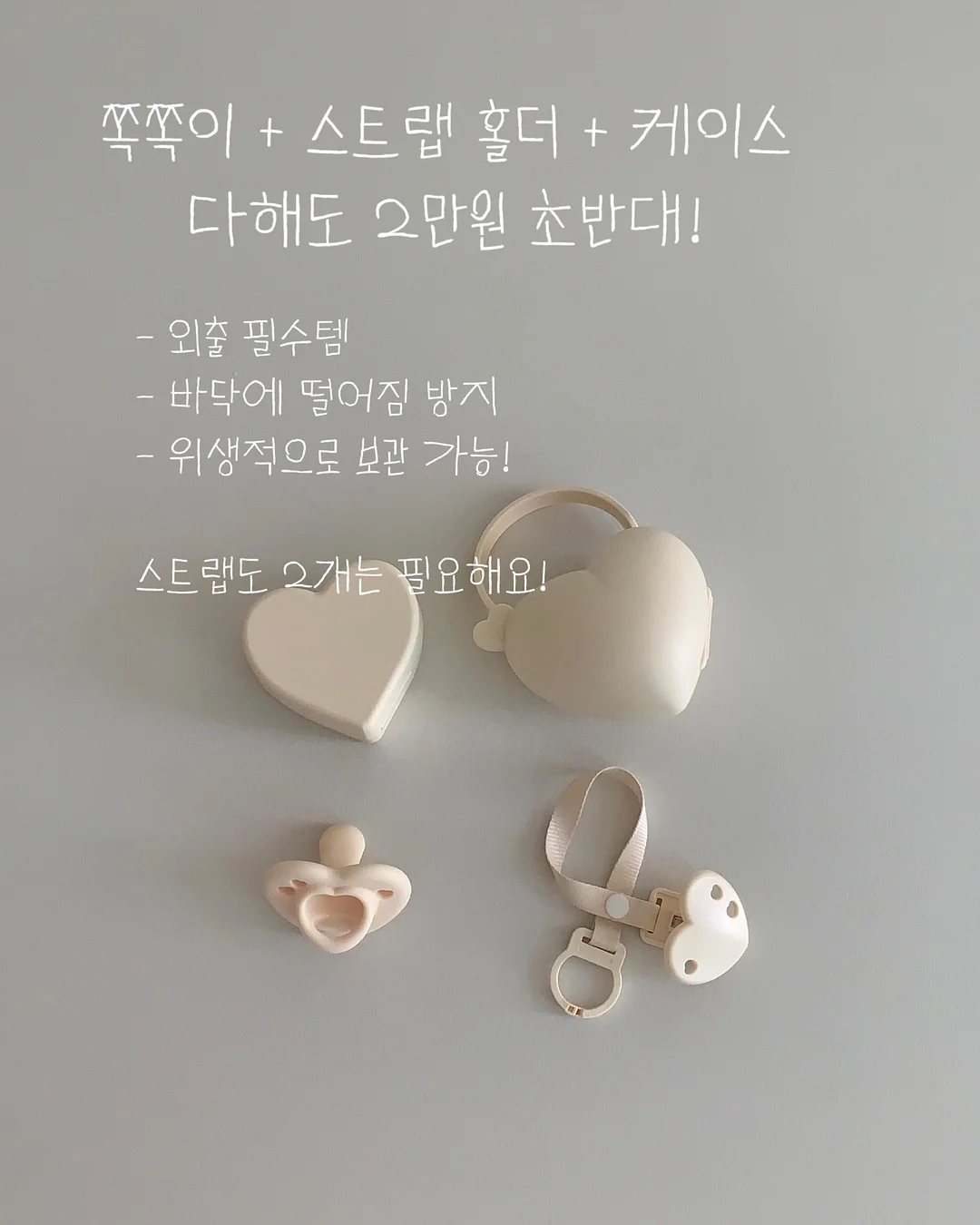 여름 활동지 4