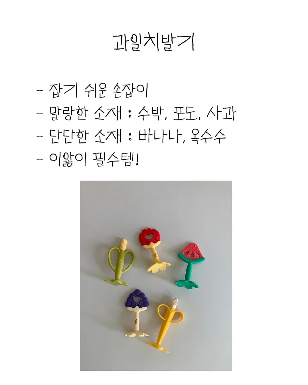 여름 활동지 5