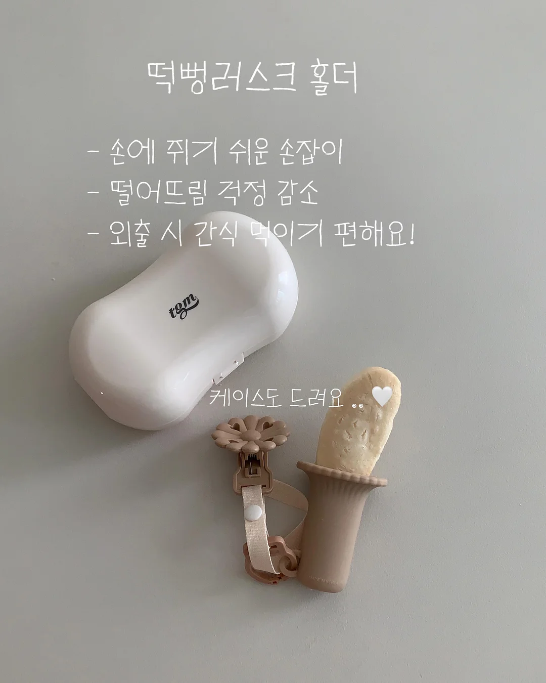 여름 활동지 8