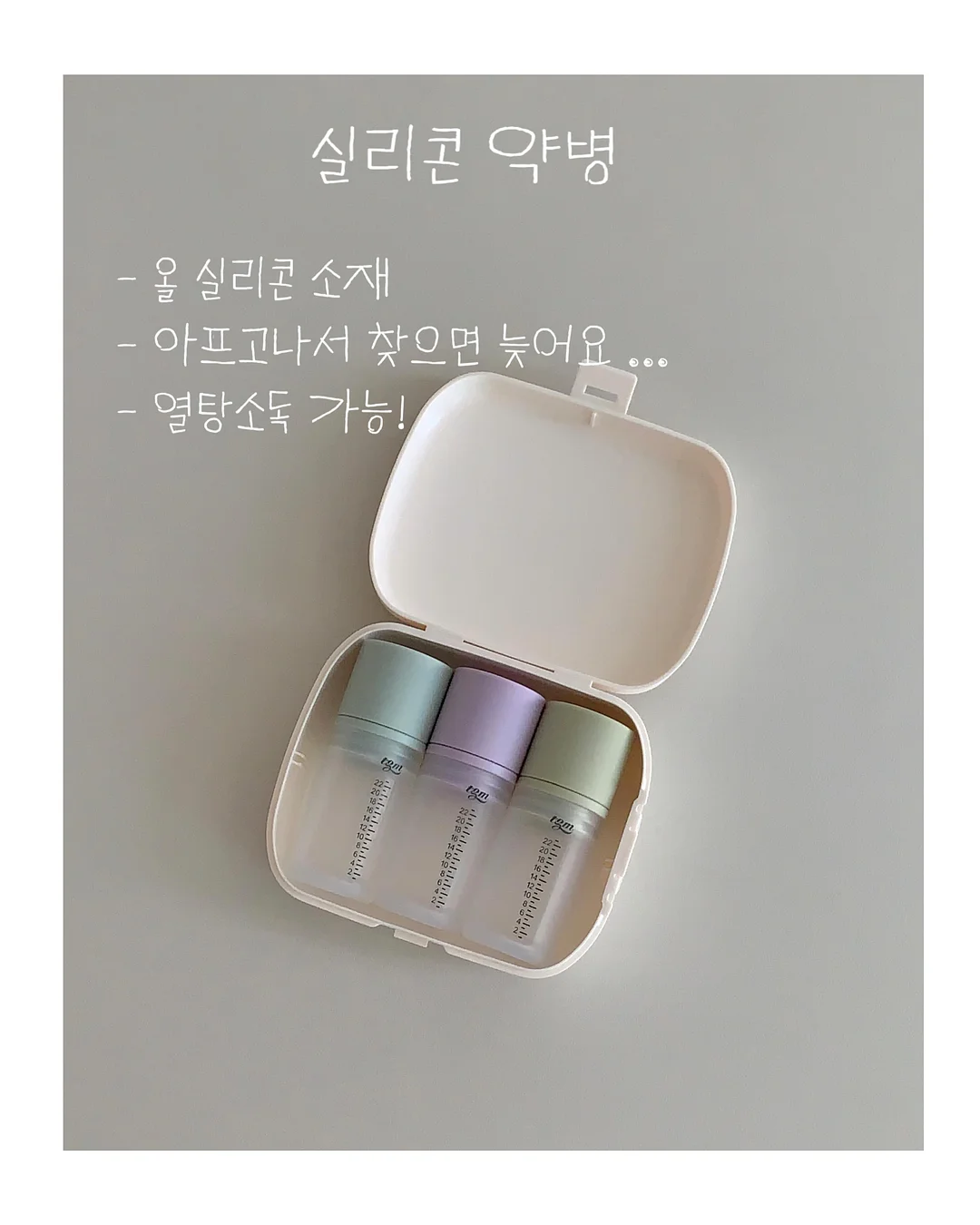여름 활동지 9