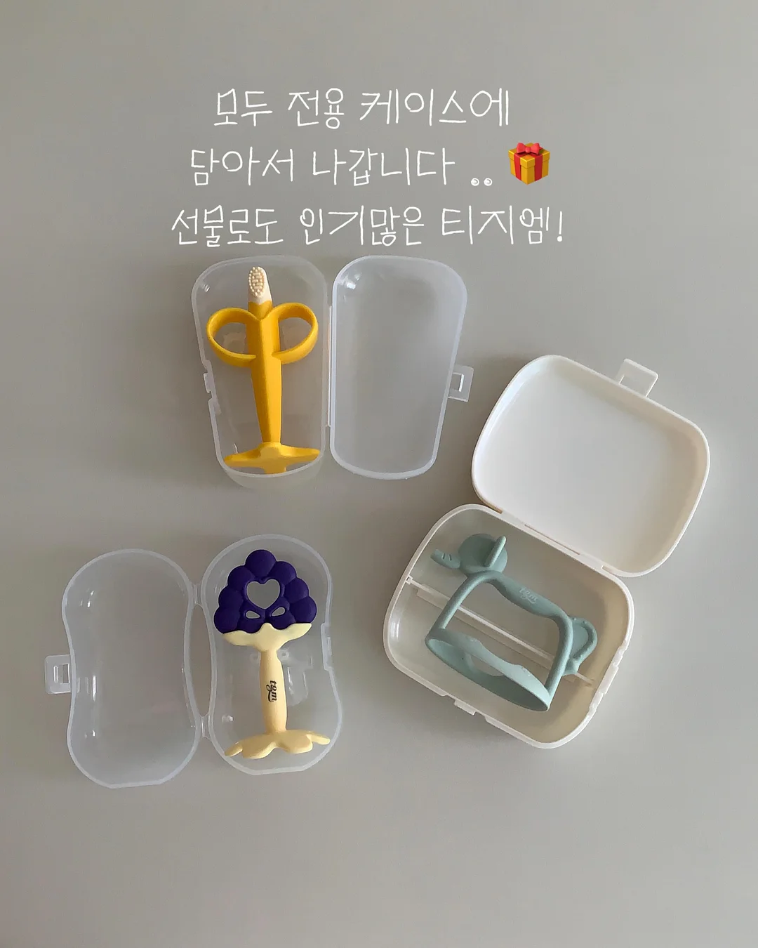 여름 활동지 10