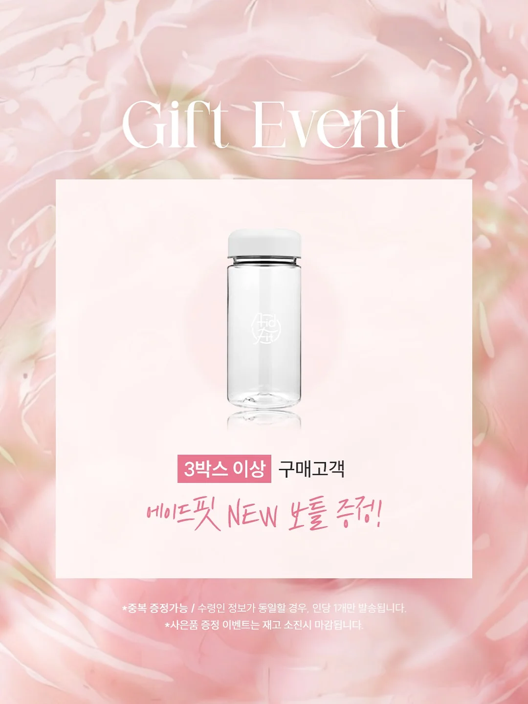 제주 백일 답례떡 8