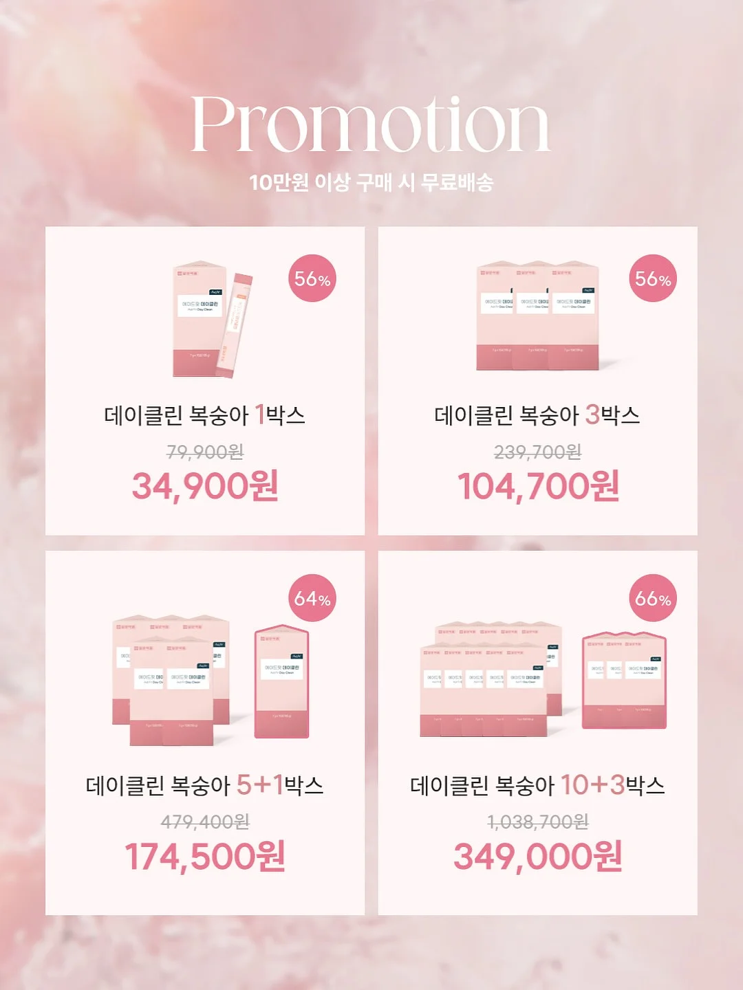 제주 백일 답례떡 9