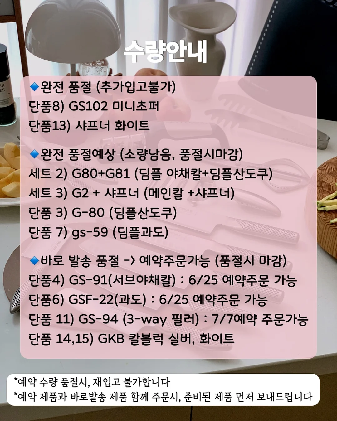프리미엄 린넨셋업 4