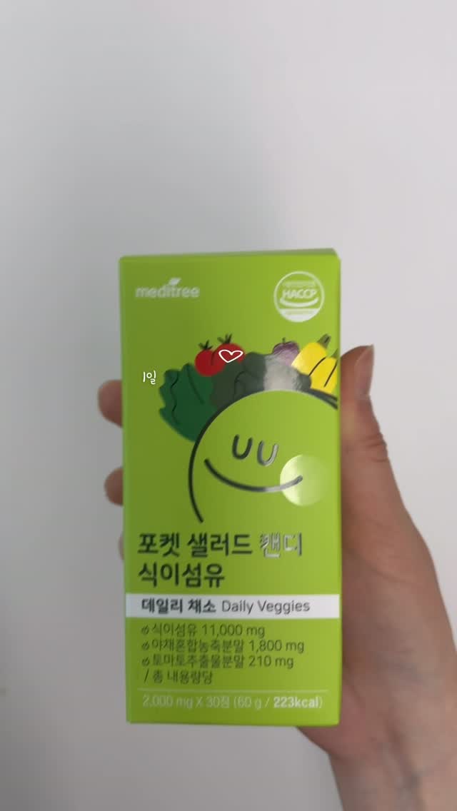 이뮤니픽