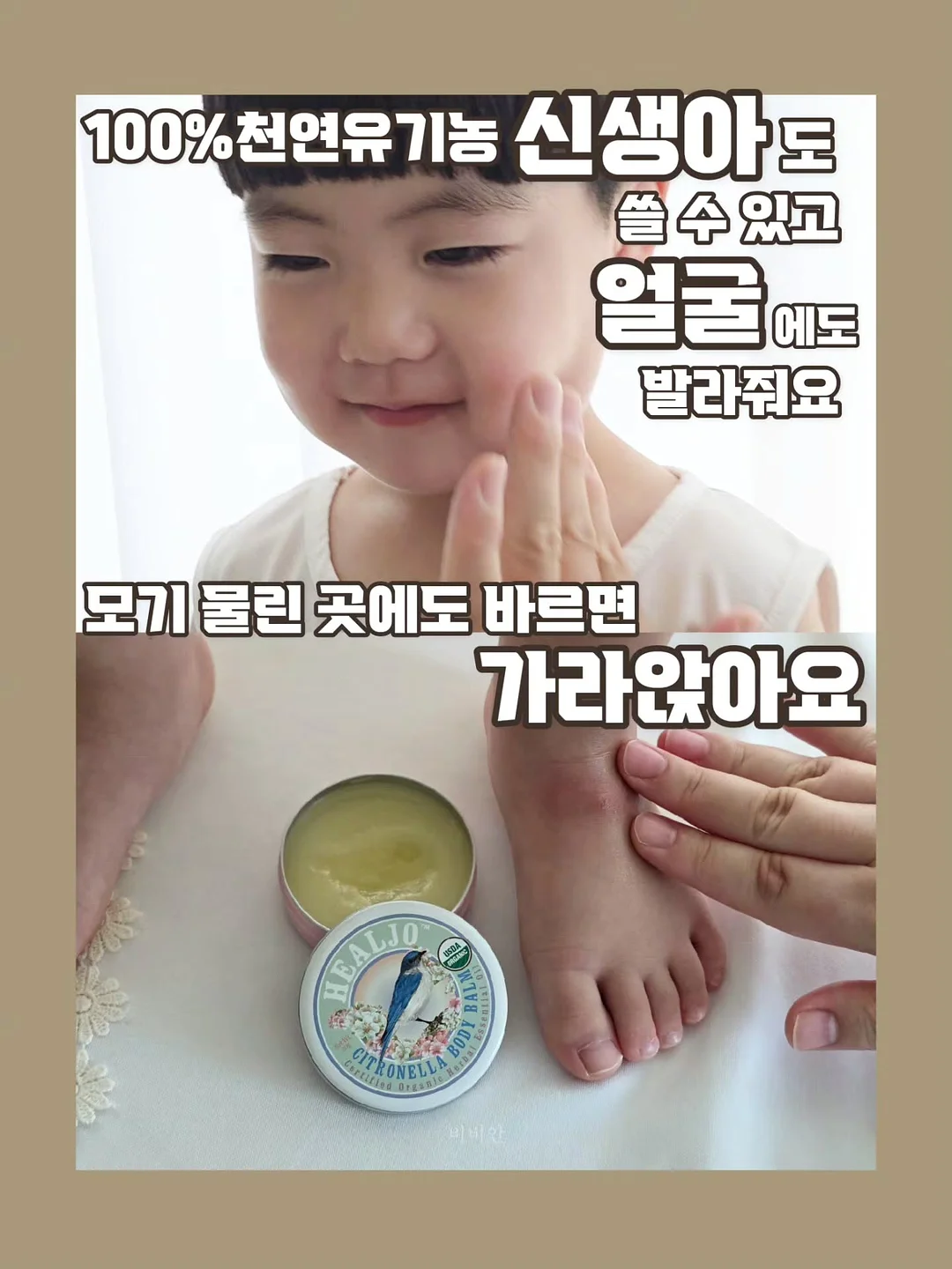 올가휴 모공 디톡스 팩 6
