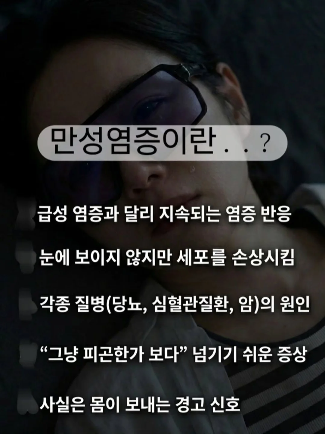 비밀요원 레너드 우리 고전 2