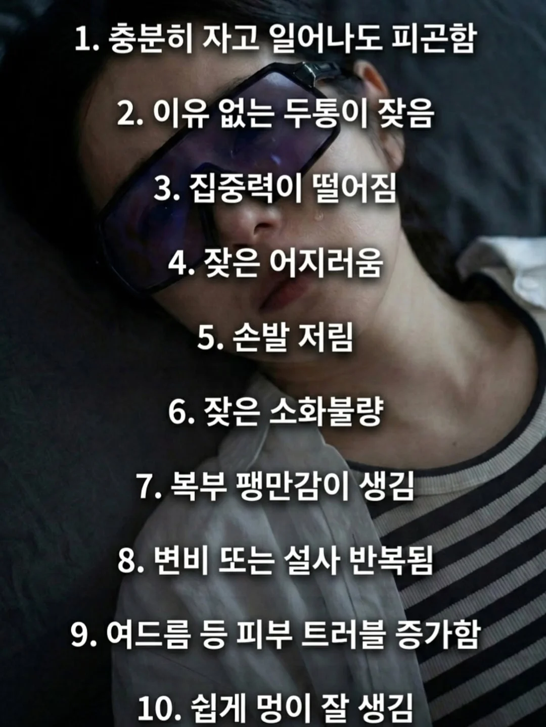 비밀요원 레너드 우리 고전 3