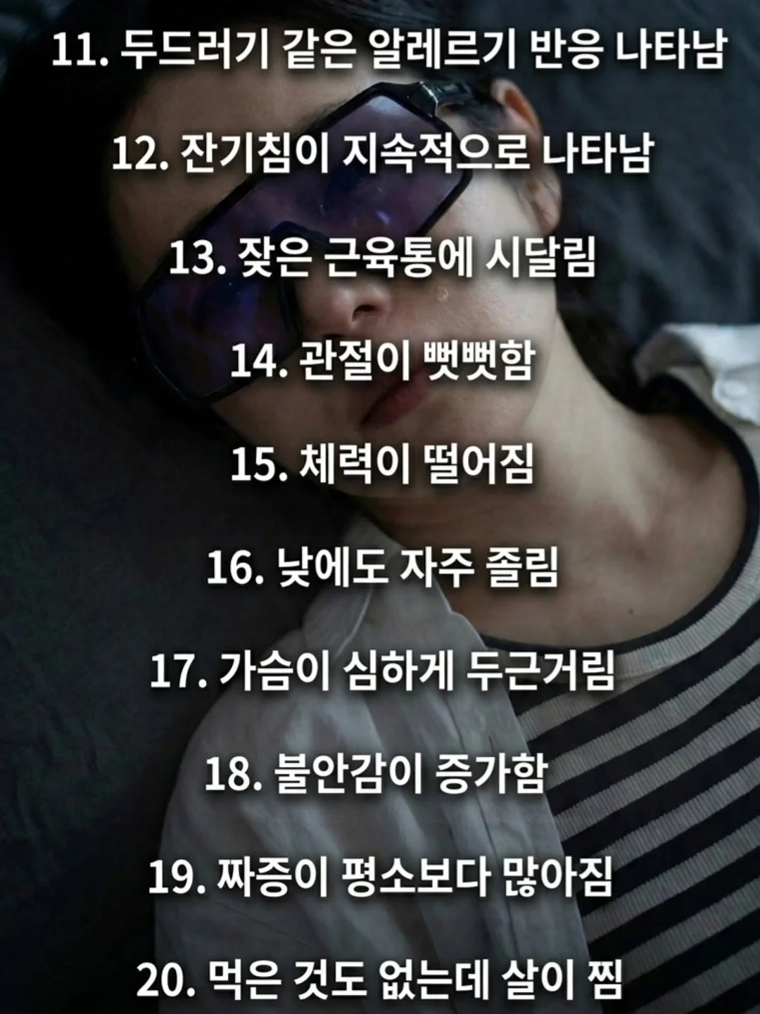 비밀요원 레너드 우리 고전 4