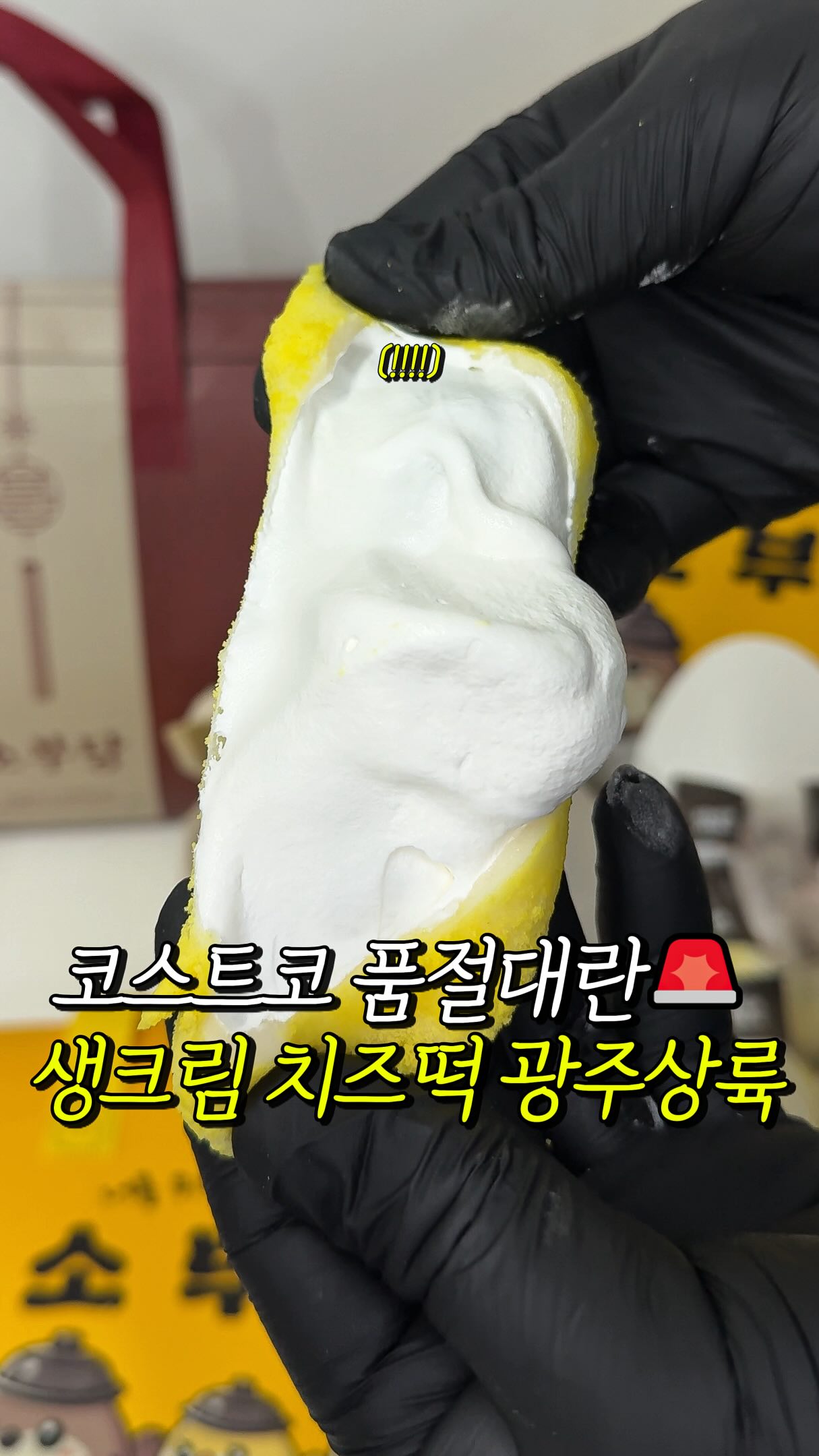 체크셔츠
