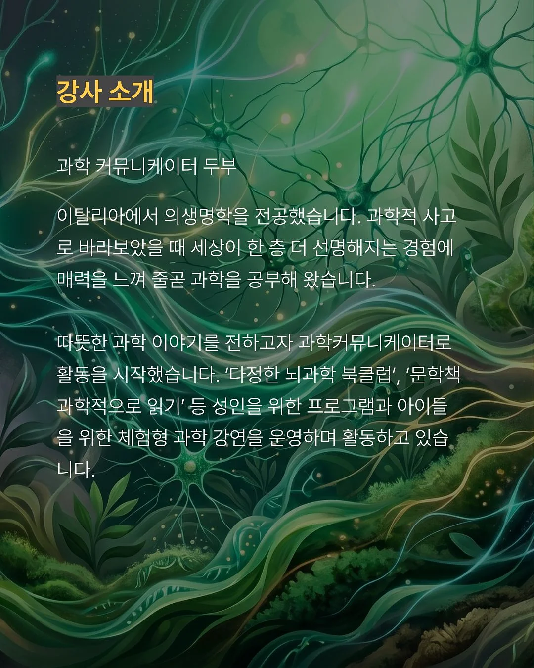 레드 3