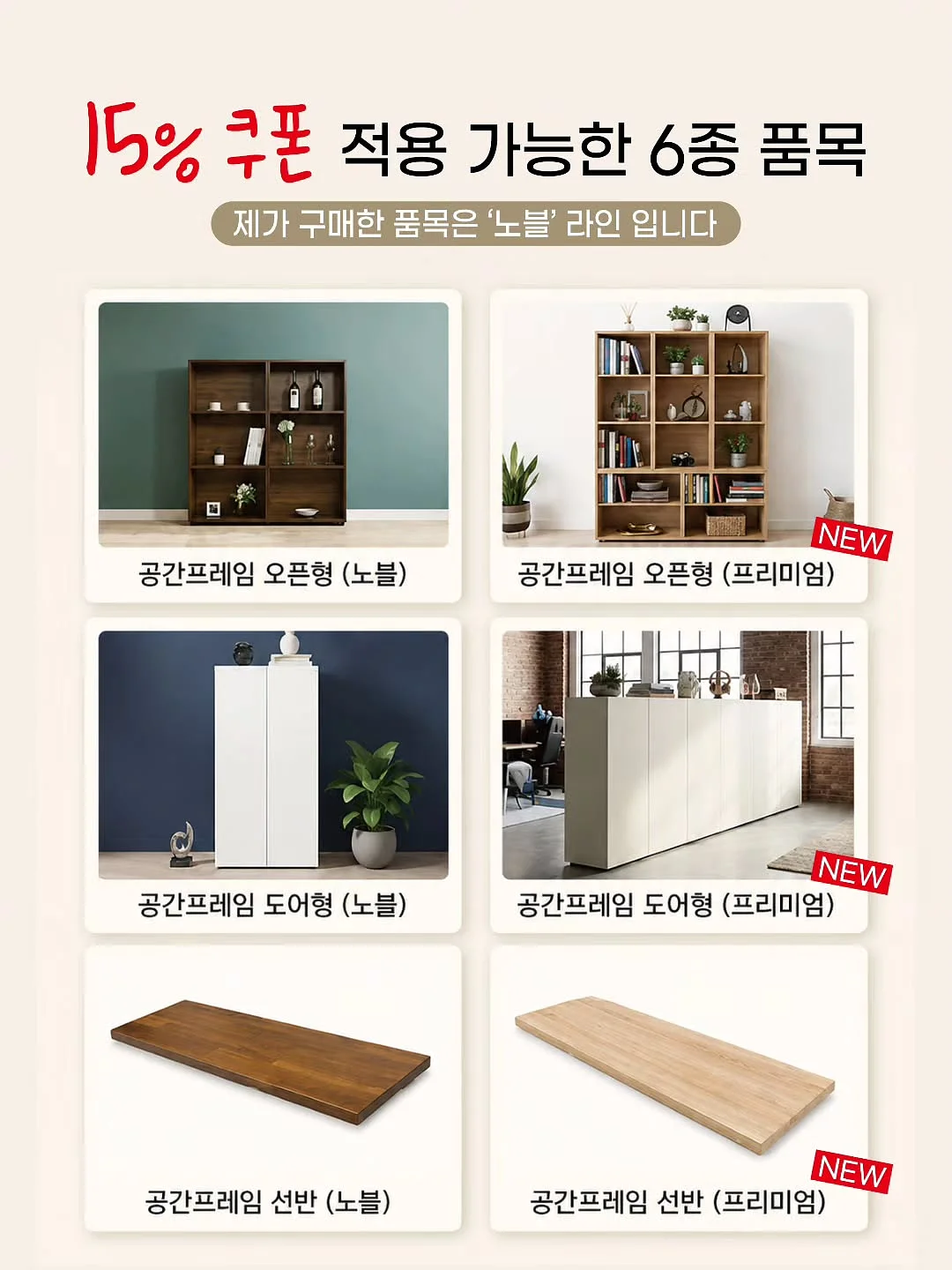 토이스토리 오버레이 젤 네일 3