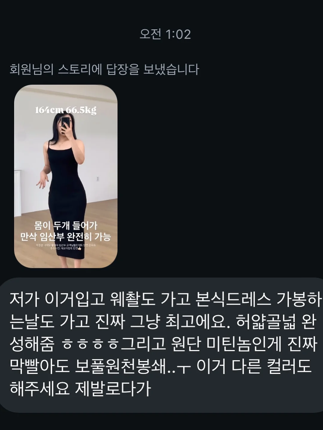김밥틀 3