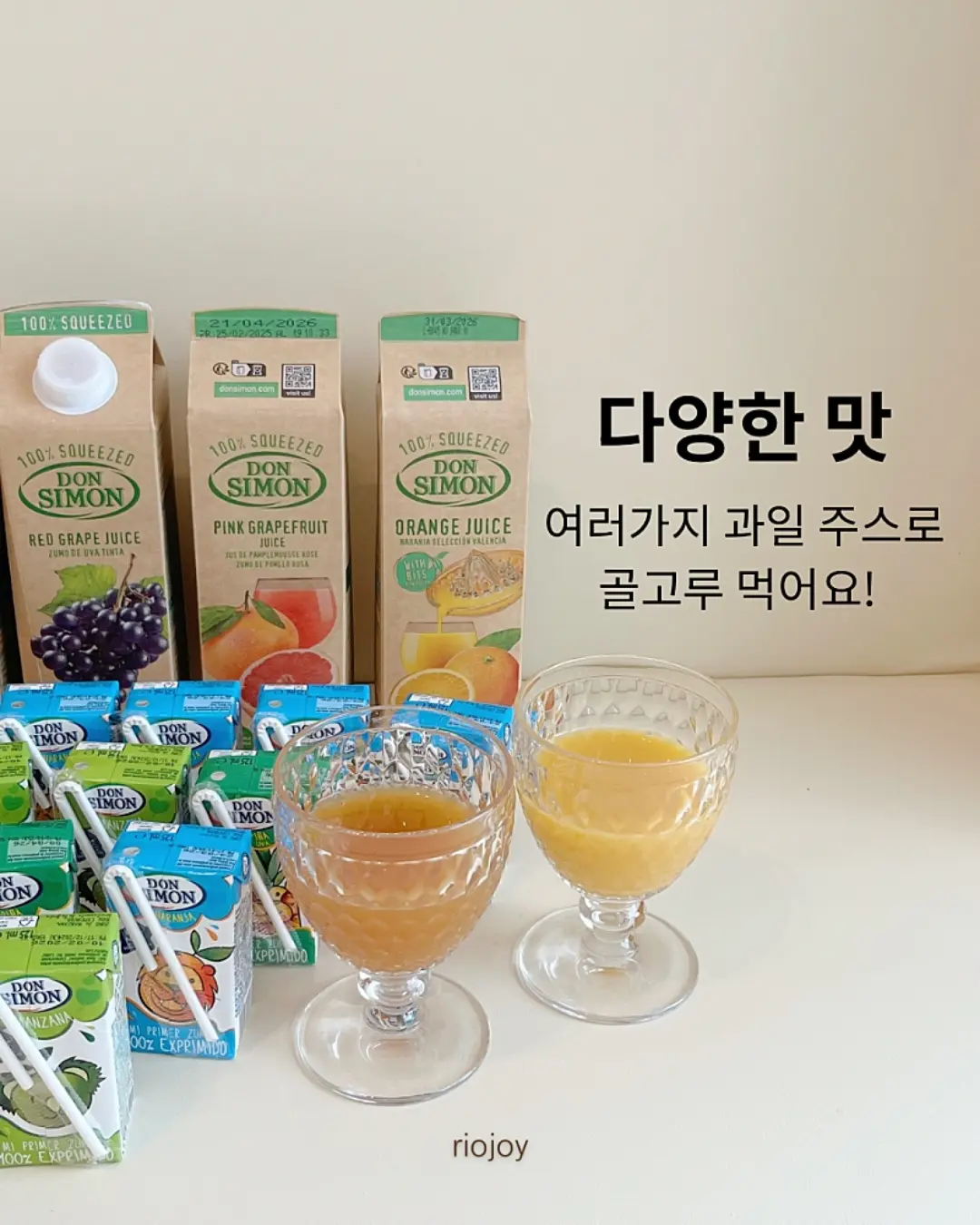 염증삭제 스무디 6