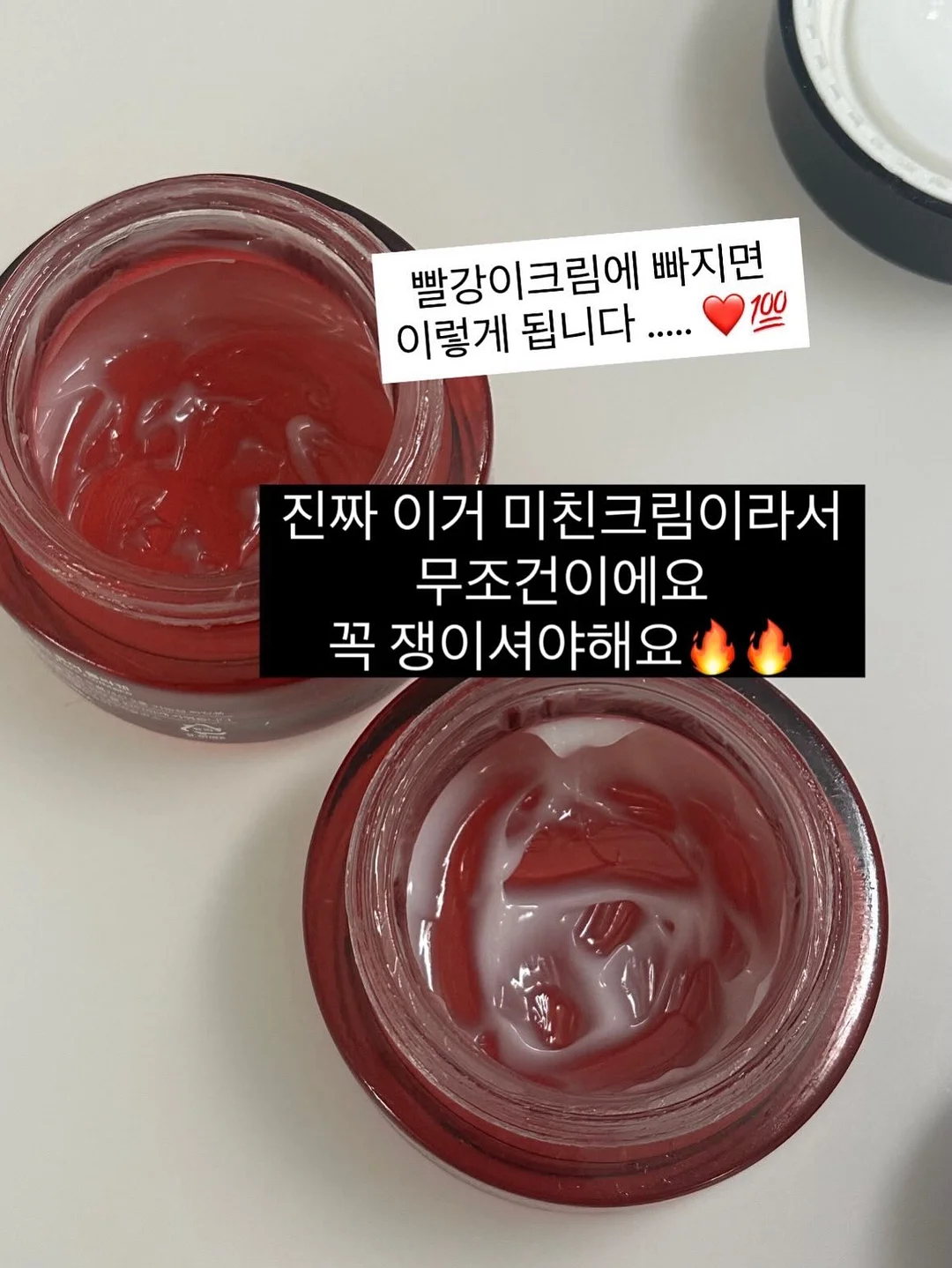 카구라바치 굿즈 1