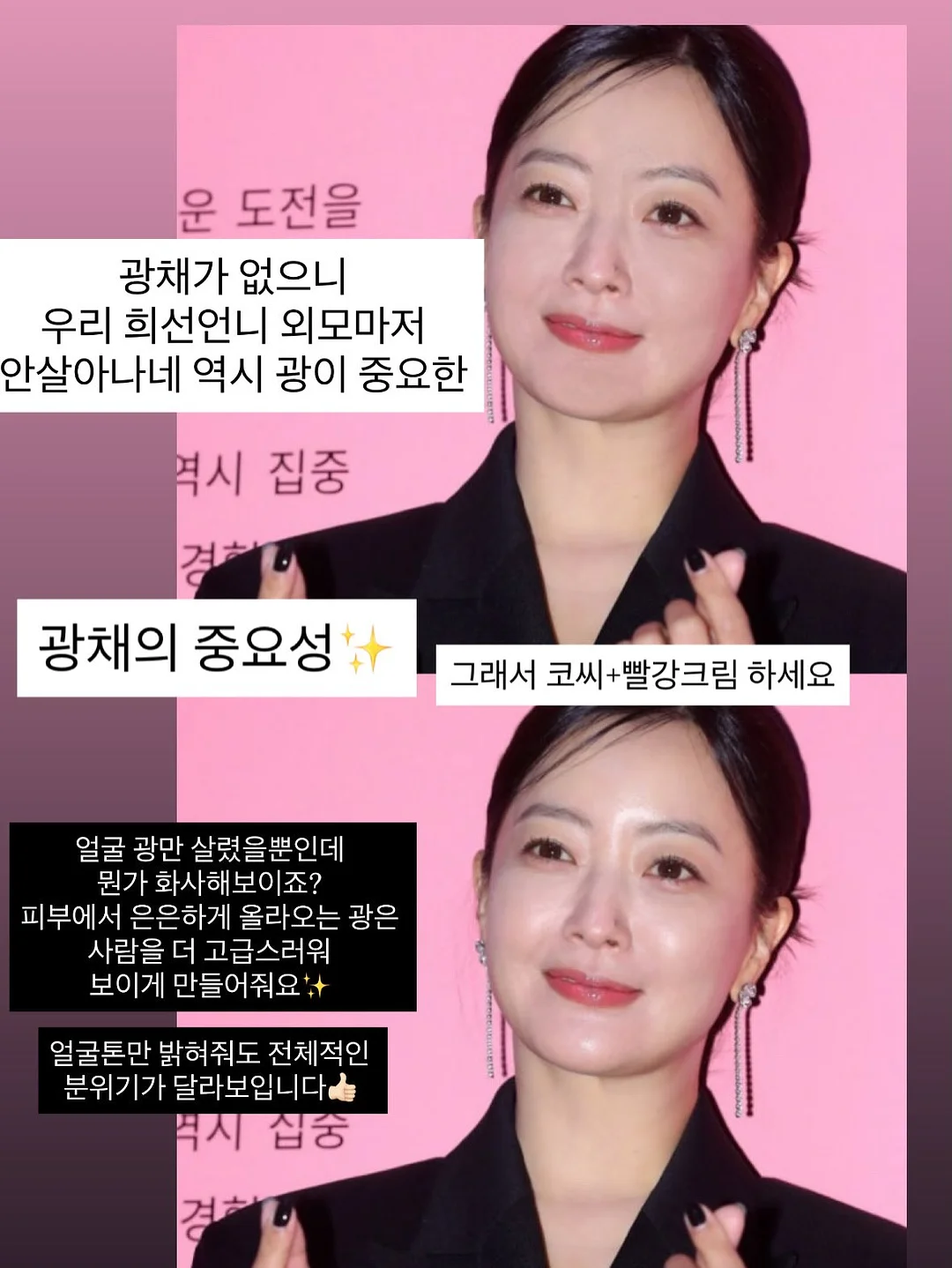 카구라바치 굿즈 2