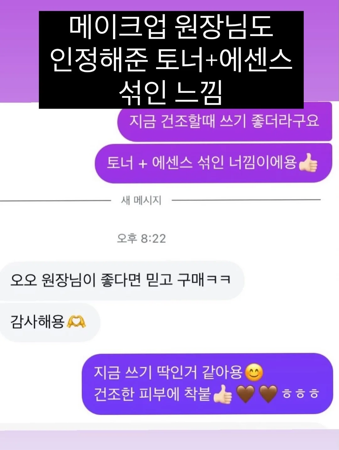카구라바치 굿즈 5