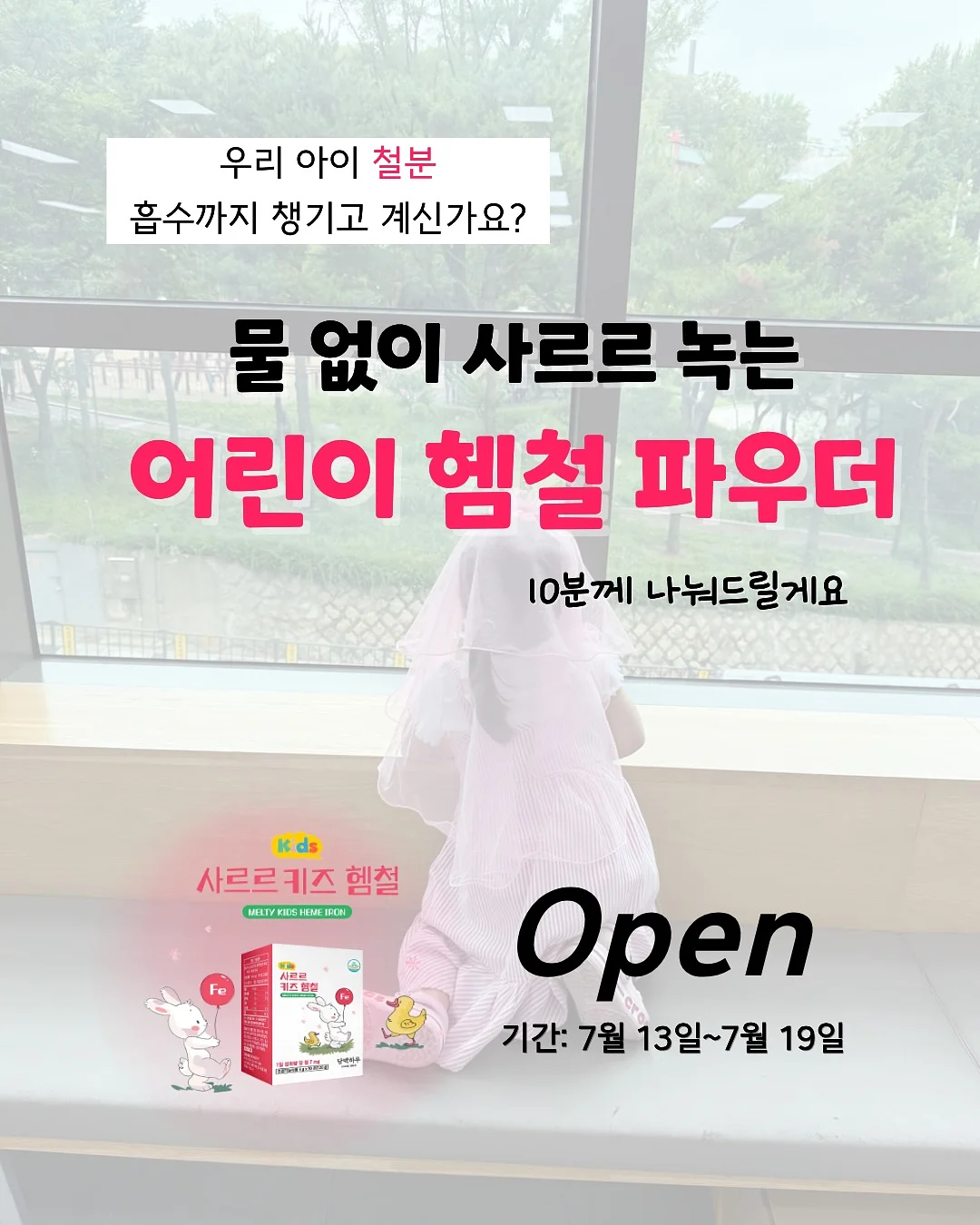 보들매트 원매트 + 베이비룸 1