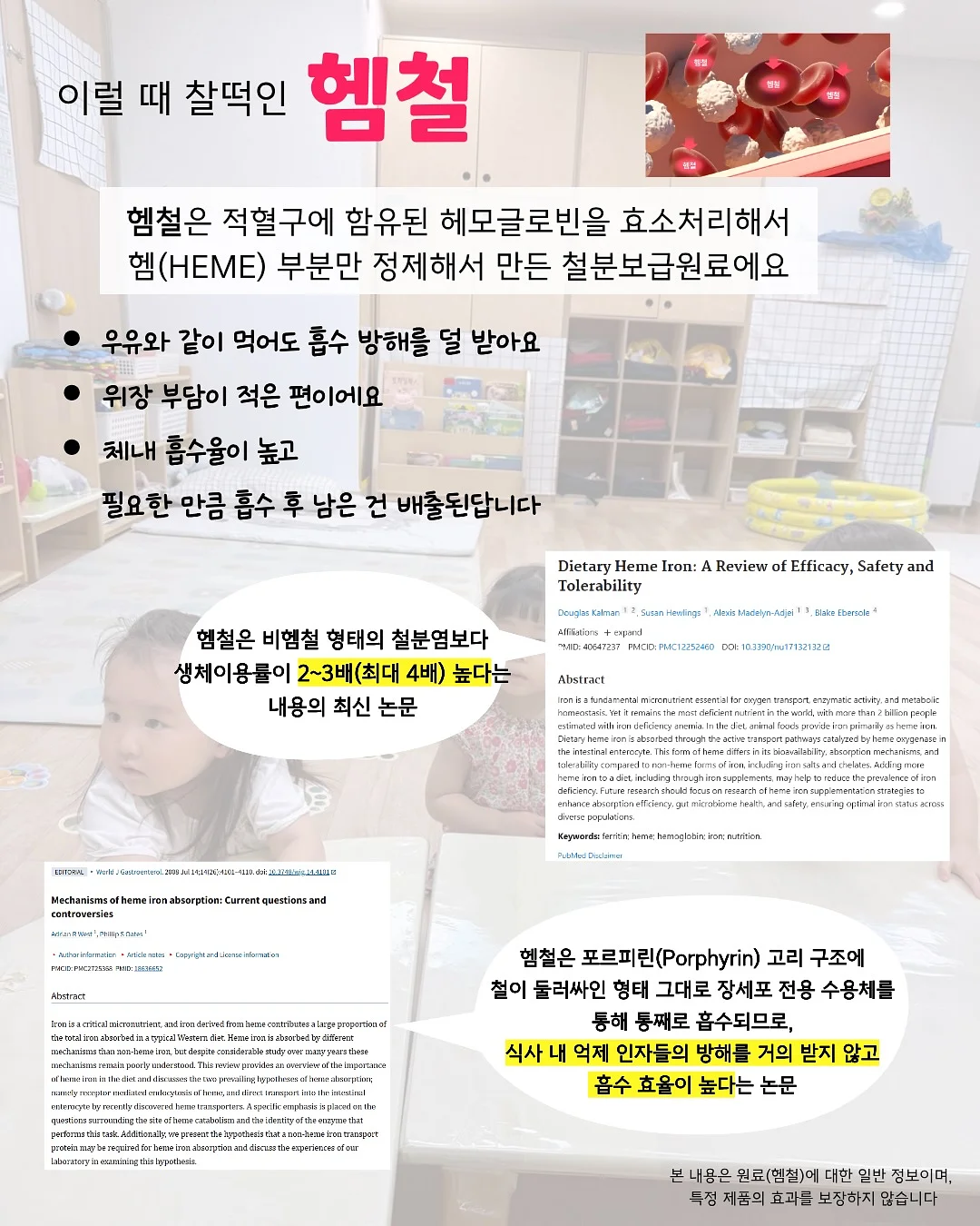보들매트 원매트 + 베이비룸 3