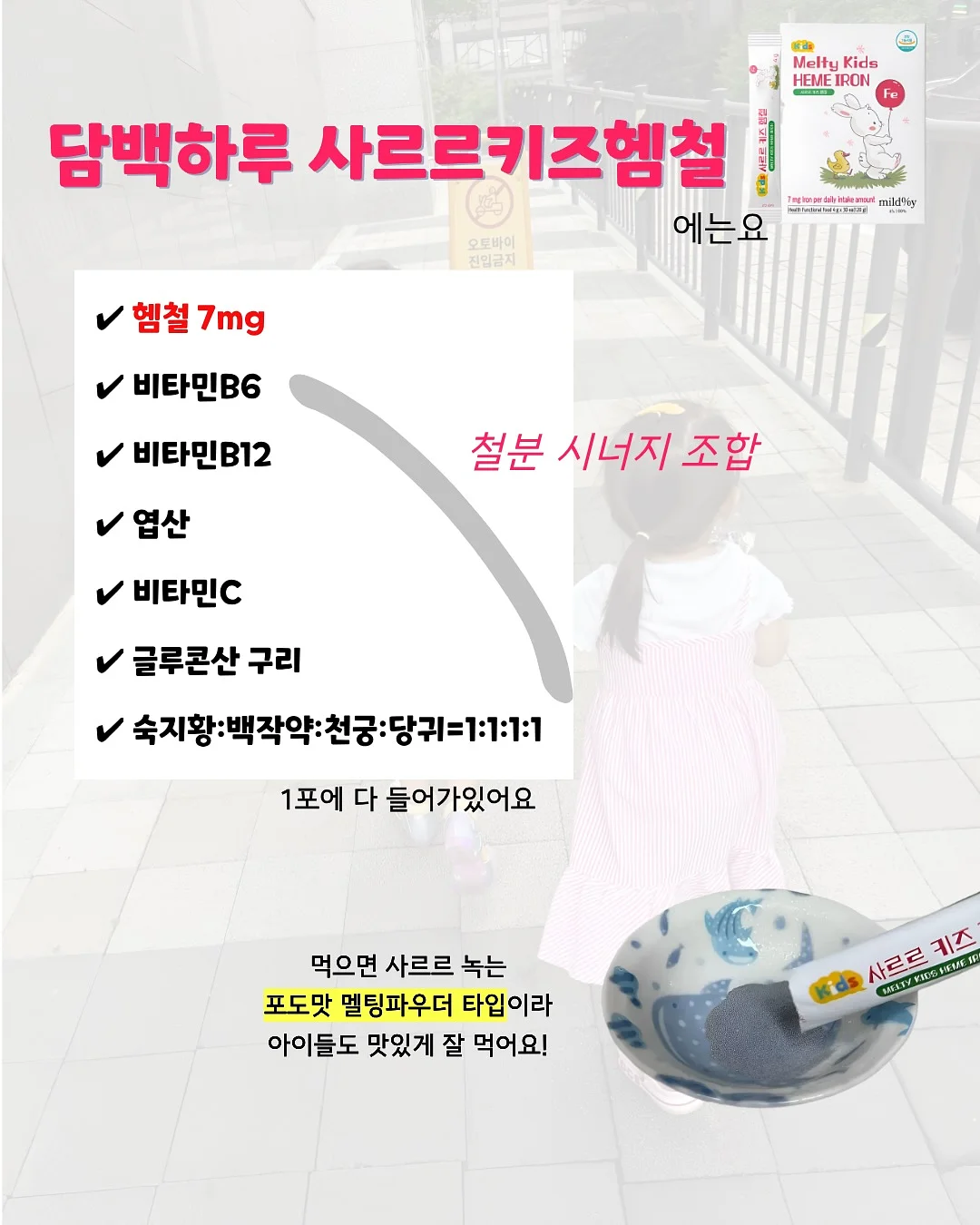 보들매트 원매트 + 베이비룸 4
