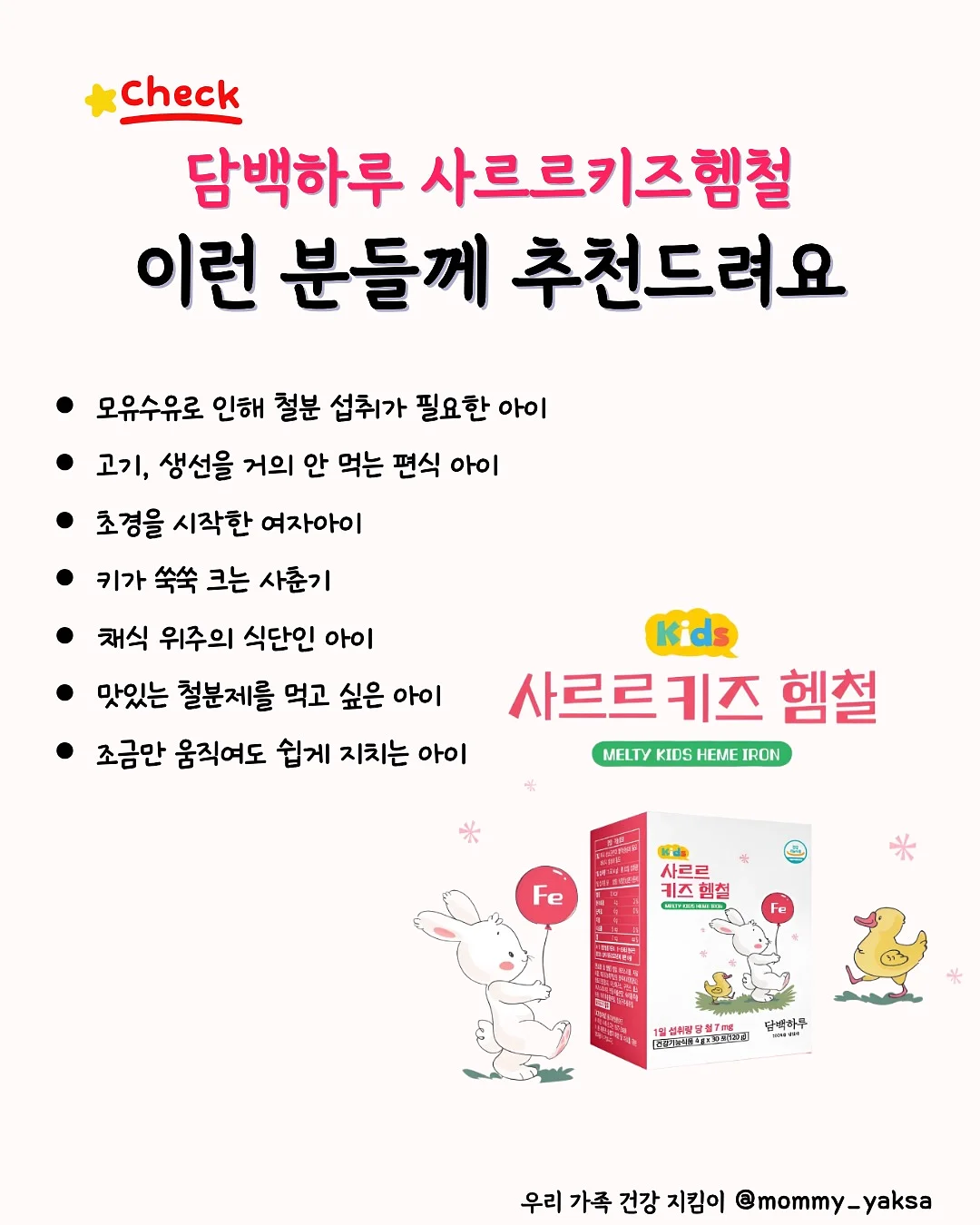 보들매트 원매트 + 베이비룸 5