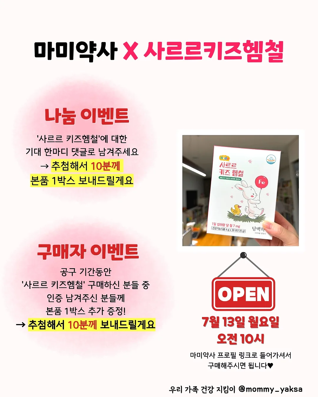 보들매트 원매트 + 베이비룸 6