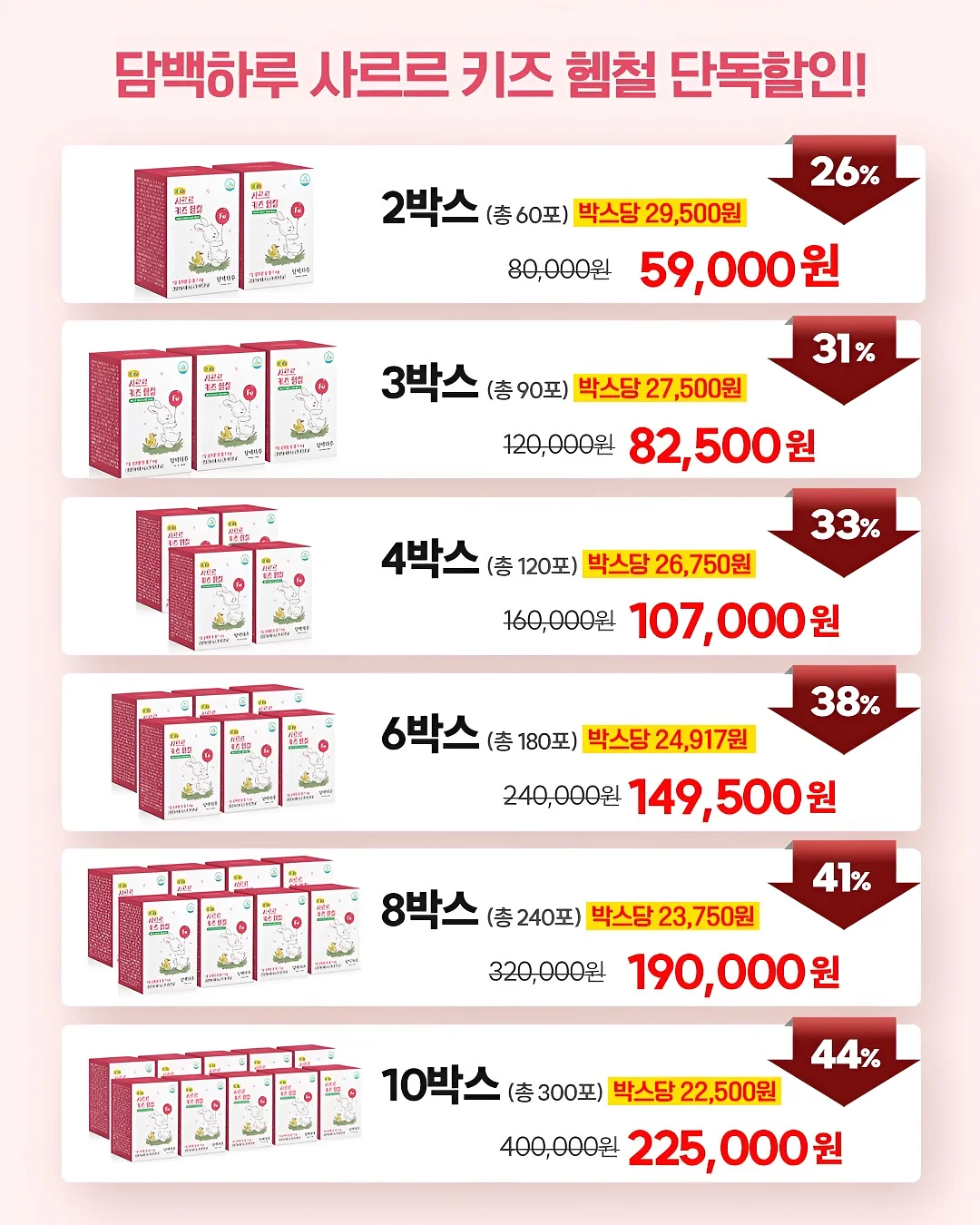 보들매트 원매트 + 베이비룸 7