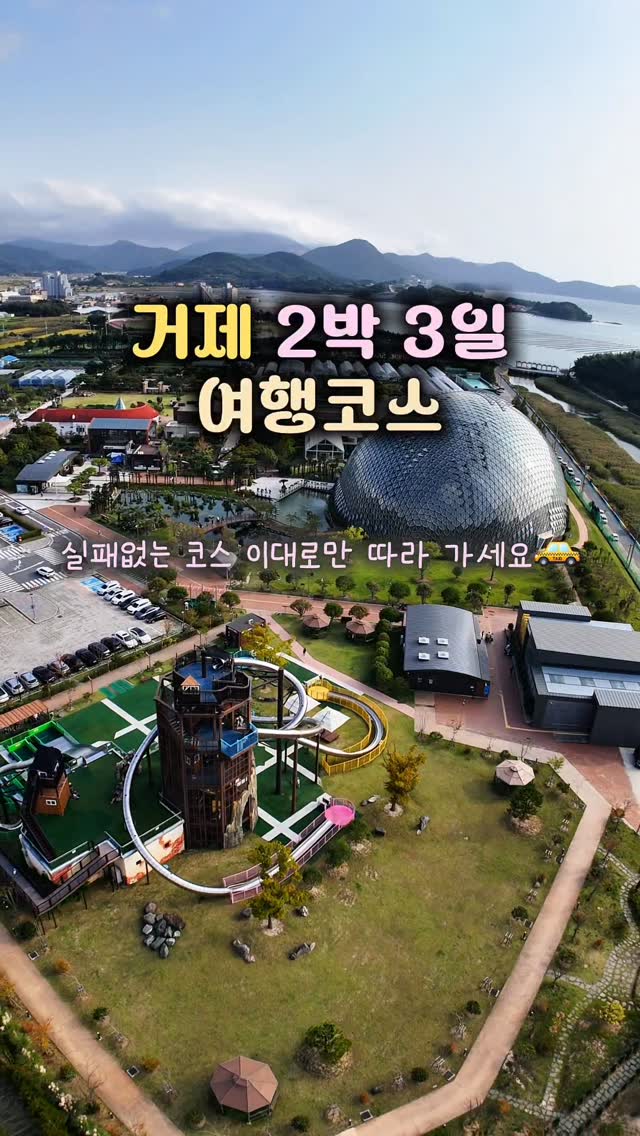 포브젤 베타 mc60