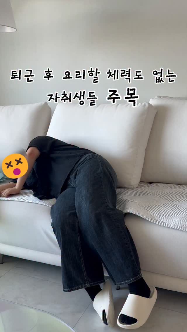휴무일