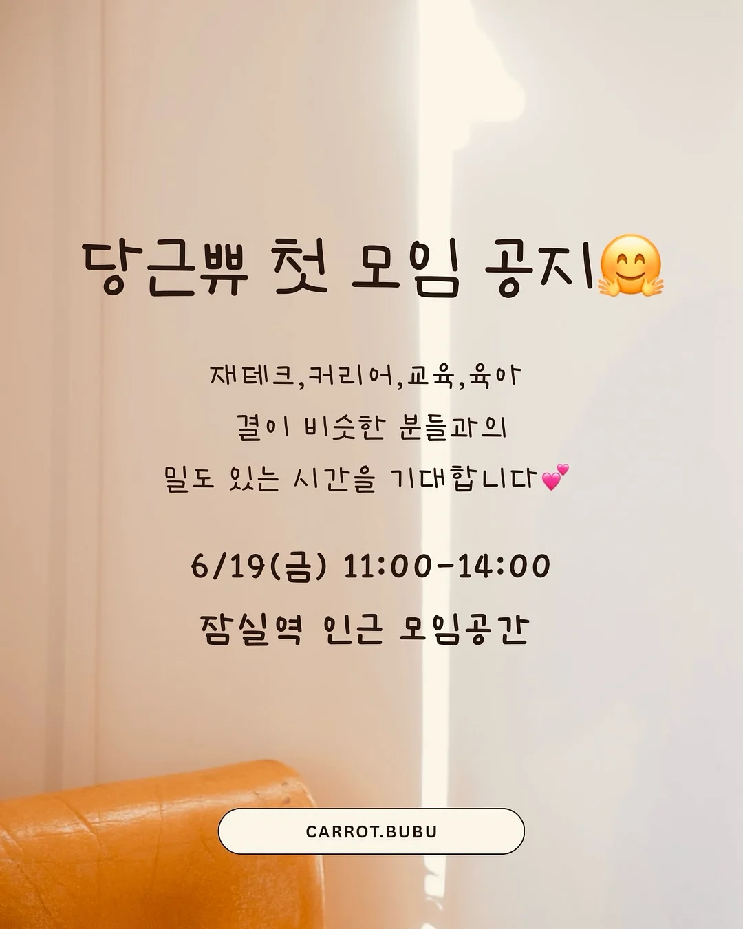 퍼프티