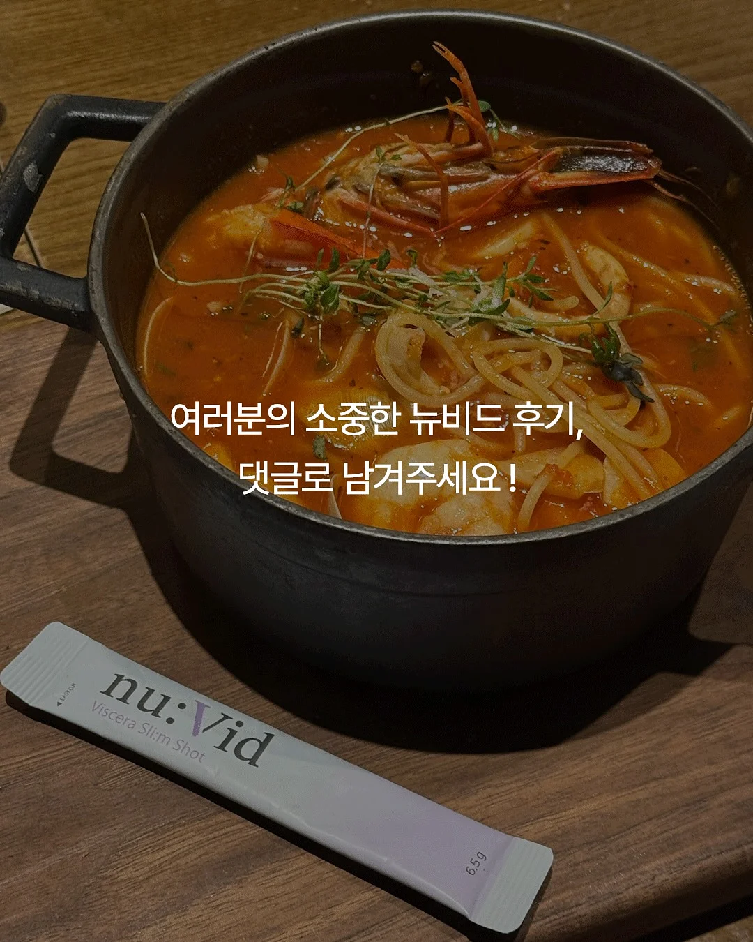 헤어메스 11