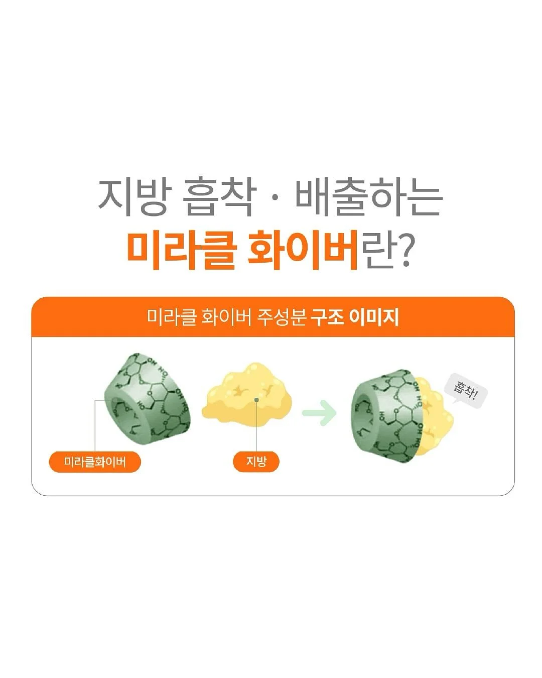 헤어메스 4